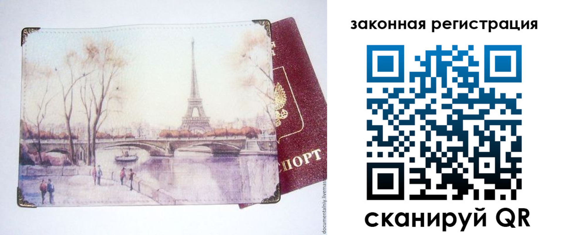 пропишу в квартире в Севастополе